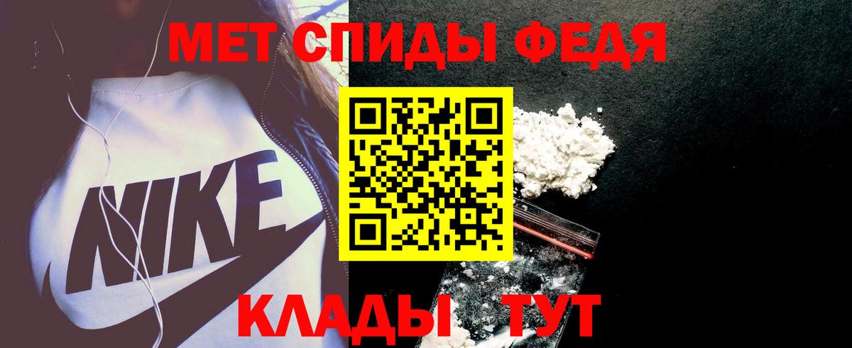 Краснознаменск  АМФЕТАМИН 97%  Вход с VPN 