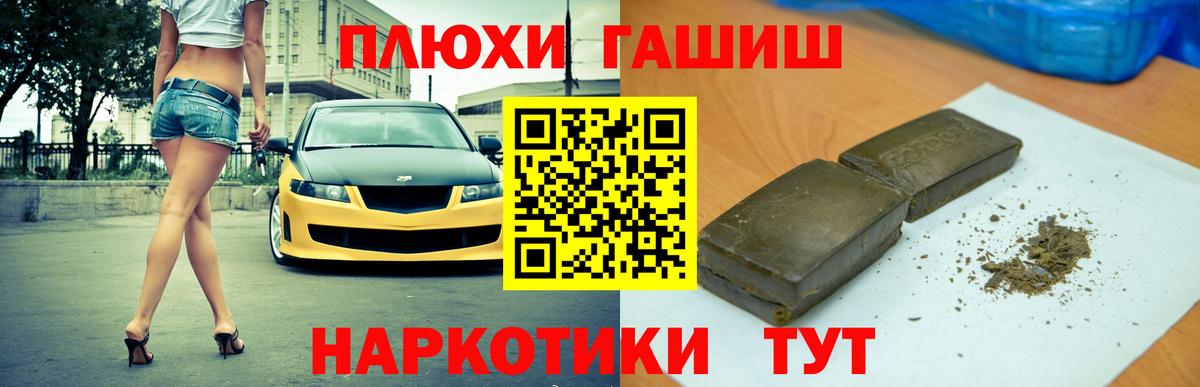 ГАШИШ хэш  Вход с VPN  купить наркотики цена  ГАШИШ  Краснознаменск  ГАШИШ Изолятор 