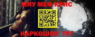 прущая мука Кинель