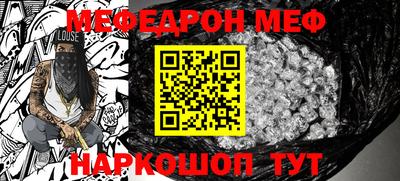 прущая мука Кинель