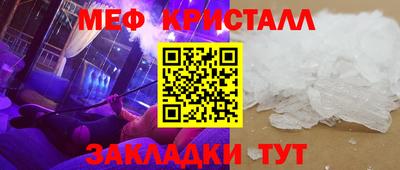прущая мука Кинель