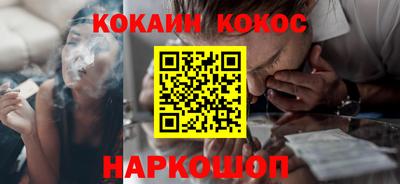 прущая мука Кинель