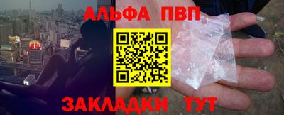 прущая мука Кинель