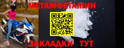 мдма Кингисепп