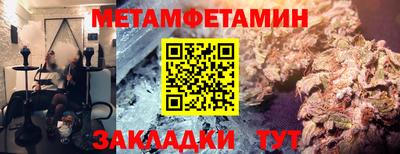 мдма Кингисепп