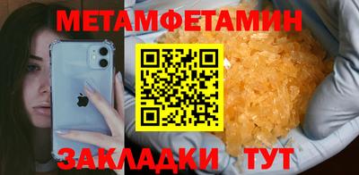 мдма Кингисепп