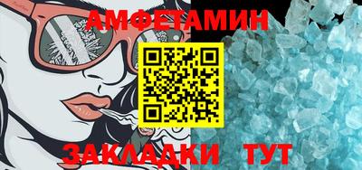 мдма Кингисепп