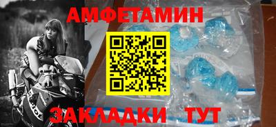 мдма Кингисепп