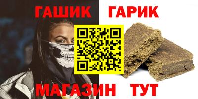 прущая мука Кинель