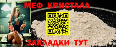 прущая мука Кинель