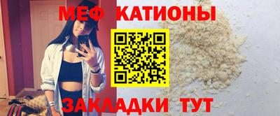 прущая мука Кинель
