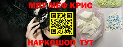 прущая мука Кинель