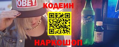 прущая мука Кинель