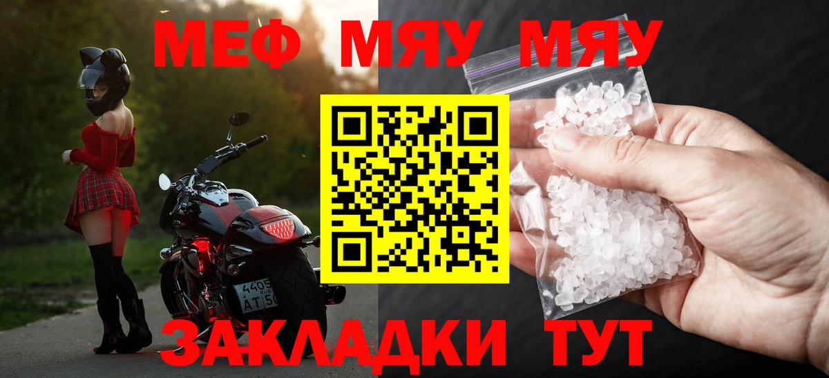 Краснознаменск  Мефедрон мука  МЕФ  Меф VHQ  Вход с VPN  Меф 