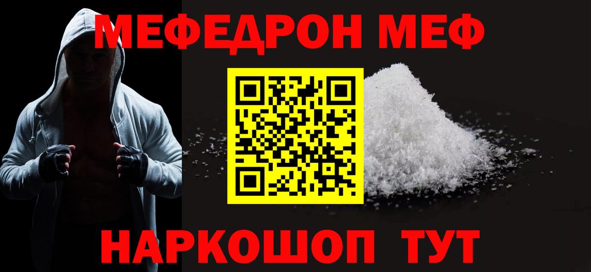 Cocaine  Вход с VPN  LSD-25  Канабис  Краснознаменск  Мефедрон кристаллы  Гашиш  Где продают наркотики? 