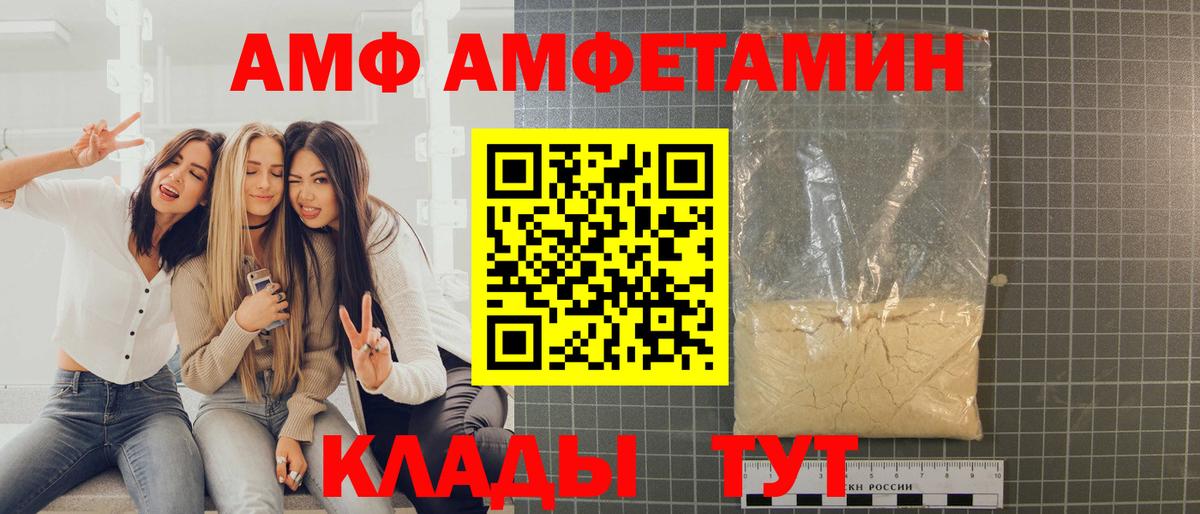 Метамфетамин винт  Вход с VPN  Краснознаменск 